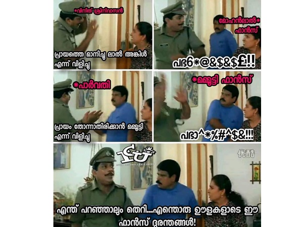 രണ്ട് കൂട്ടരും