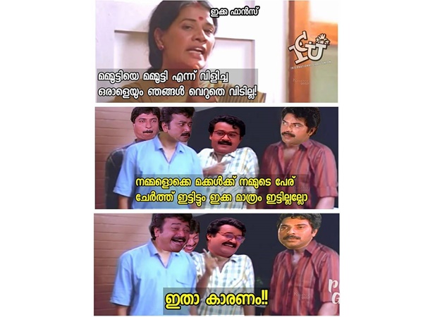 എന്തുകൊണ്ട് പേര്