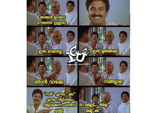 പുതിയ ആളാണ്...