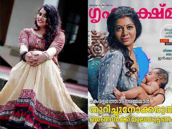 ഒളിയും മറയും വേണം 