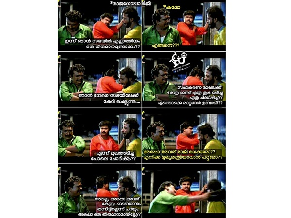 അപ്പോള് ഒരു തീരുമാനം അപ്പോള് ഒരു തീരുമാനം