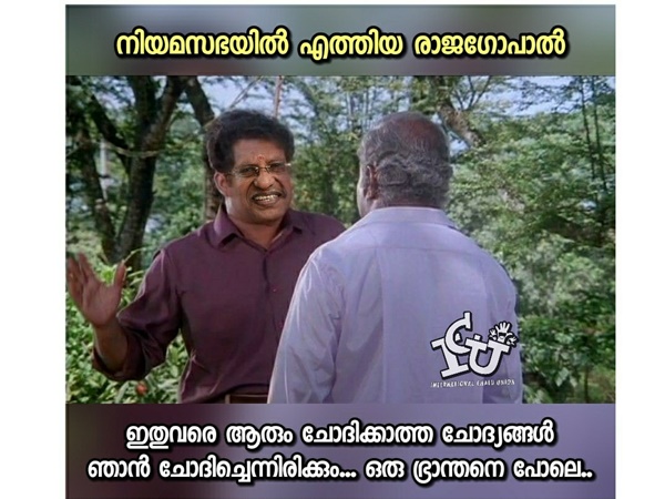 ഒരു ഭ്രാന്തനെ പോലെ! ഒരു ഭ്രാന്തനെ പോലെ!