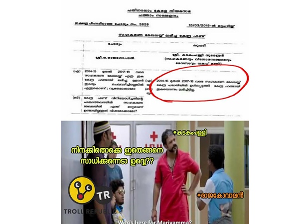 എങ്ങനെ സാധിക്കുന്നു... എങ്ങനെ സാധിക്കുന്നു...