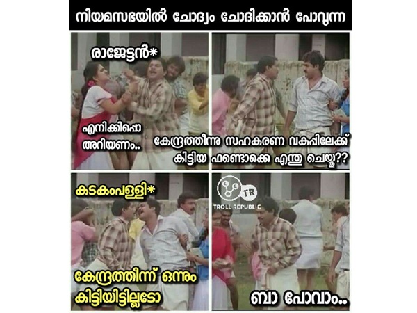 ഒന്നും കിട്ടിയില്ലേ... ഒന്നും കിട്ടിയില്ലേ...