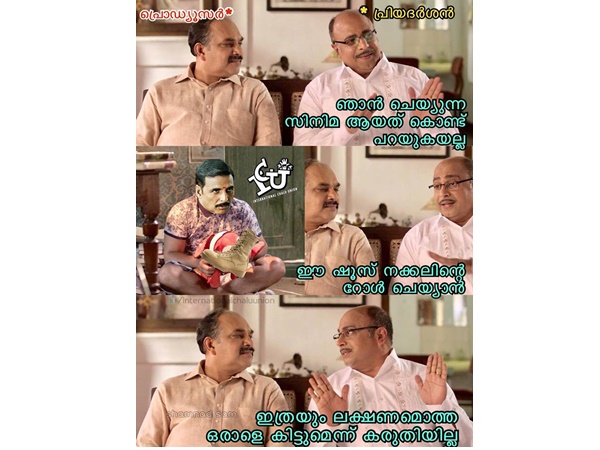 അക്ഷയ് കുമാര്‍ അല്ലാതെ