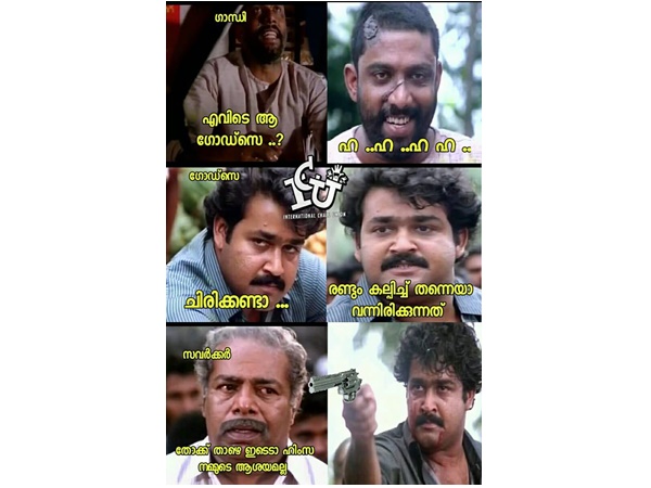കീരിക്കാടന്‍ ആരായിരിക്കും!
