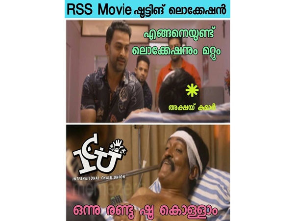 ഒന്ന് രണ്ട് ഷൂ കൊള്ളാം...