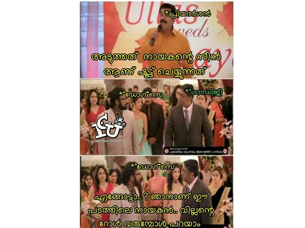 നായകന്‍