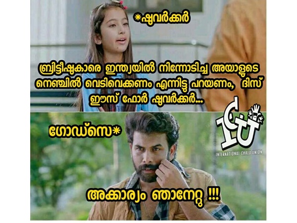 പ്രതികാര്‍!!!