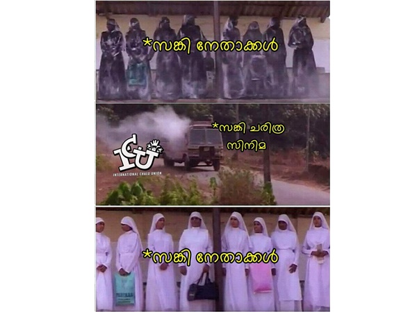 വെള്ളപൂശല്‍