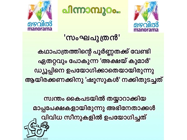 ഡ്യൂപ്പല്ല... ഒറിജിനലാ...