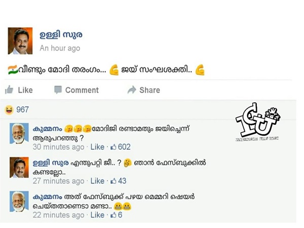 ഇനിയിപ്പോ ഇങ്ങനേം...