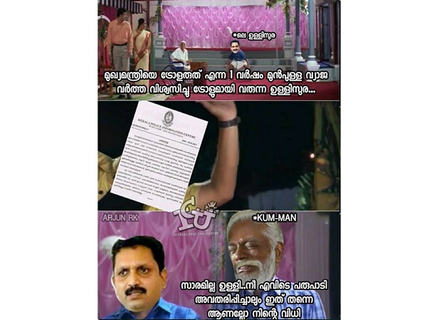 എവിടെ പരിപാടി അവതരിപ്പിച്ചാലും