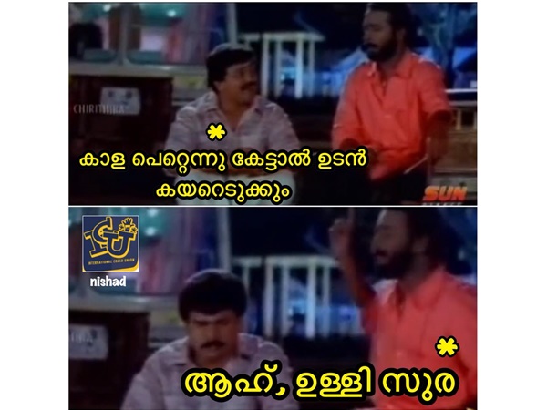 കാളപെറ്റെന്ന് കേട്ടാല്‍...