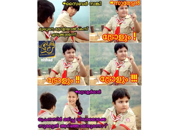 പ്രേം നസീര്‍ മരിച്ചത് അറിഞ്ഞോ...