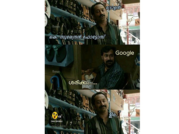 ഗൂഗിളിന് വരെ മനസ്സിലായി...