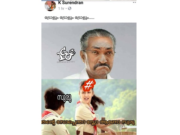 സോപ്പ് സ്ലോ!