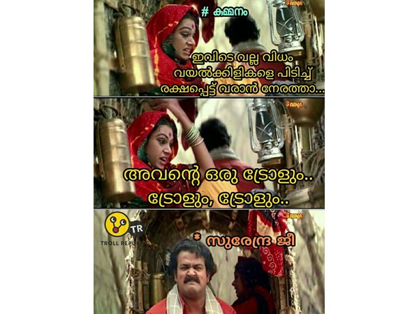 വല്ല വിധേനയും