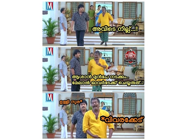 ആരാണ് മുന്നില്‍