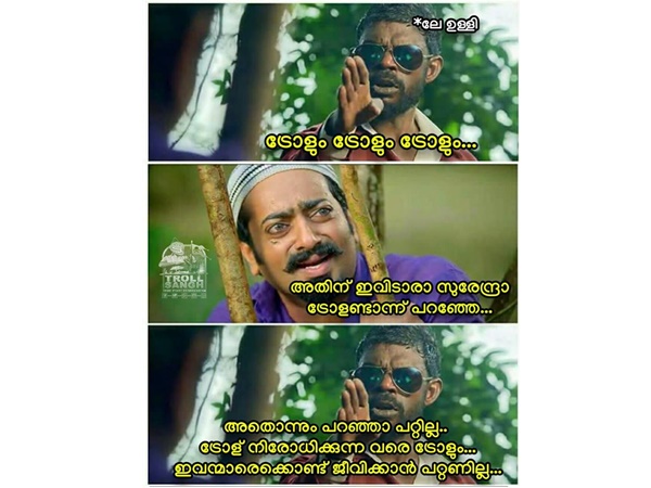 അങ്ങനെ ആയിരുന്നല്ലേ...