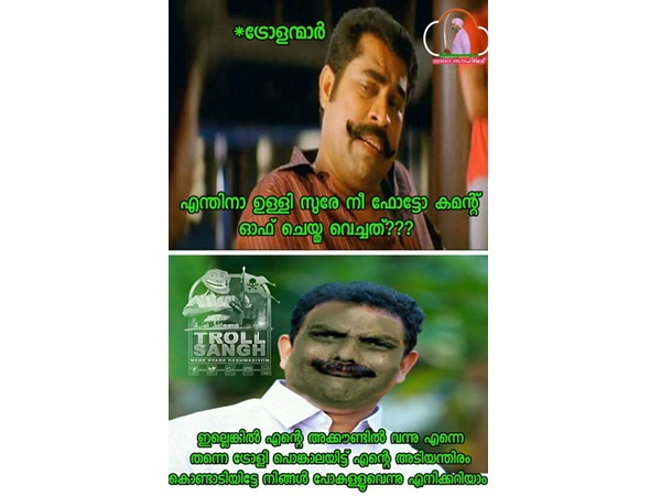 ഫോട്ടോ കമന്റ് ഇല്ല!
