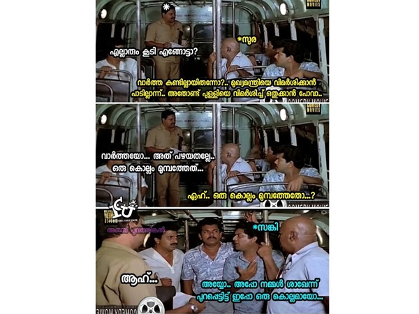 ഒരു കൊല്ലം ആയോ...