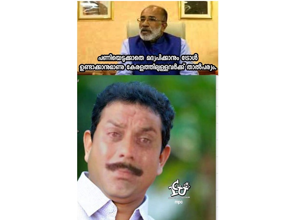 കണ്ണന്താനം പറഞ്ഞത്