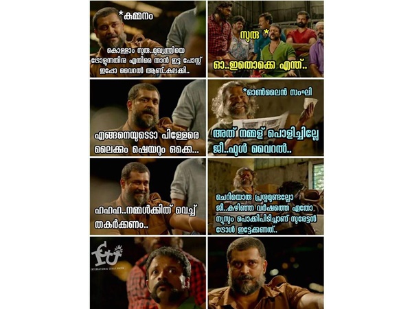 ചെറിയൊരു പ്രശ്‌നം!