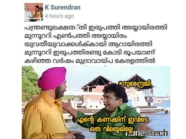 ഒരു വിലയും ഇല്ലേ