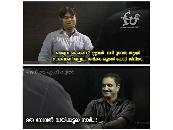 കഥയല്ല, നോവല്‍ ആണ്...