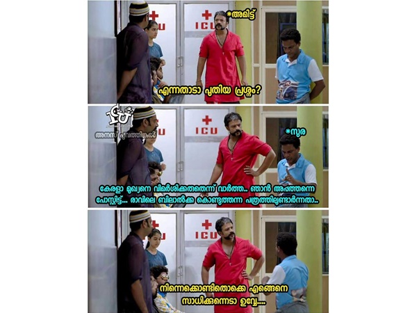 ബിലാലിന്റെ കുറ്റം