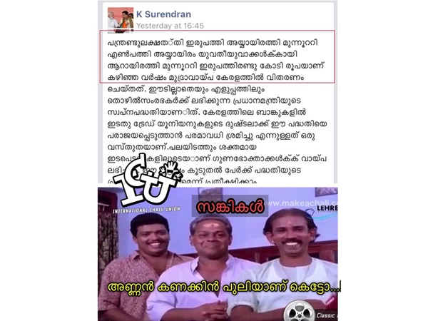 കണക്കില്‍ പുലിയാണ്!