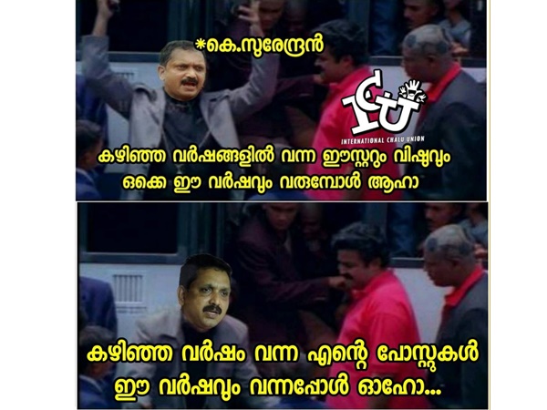 ഈസ്റ്ററും വിഷുവും