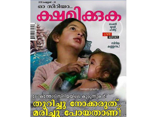 ഇതാണോ പ്രശ്നം