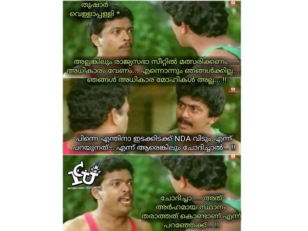 വെറുതേ... അര്ഹമായ സ്ഥാനം മാത്രം മതി! വെറുതേ... അര്ഹമായ സ്ഥാനം മാത്രം മതി!
