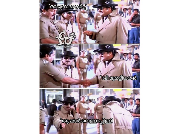 അത് വെറുതേ ആയി... അത് വെറുതേ ആയി...