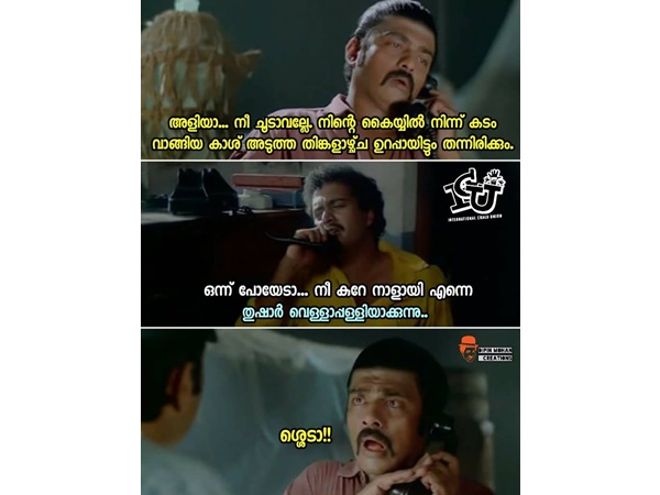 കുമ്മനടിക്ക് ശേഷം കുമ്മനടിക്ക് ശേഷം