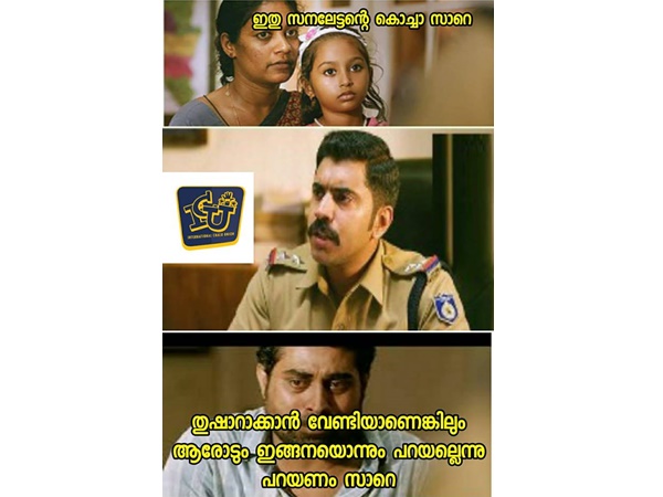 തുഷാറാക്കല് തുഷാറാക്കല്