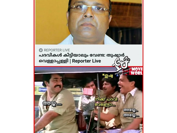 ഒന്നും വേണ്ടേ... ഒന്നും വേണ്ടേ...