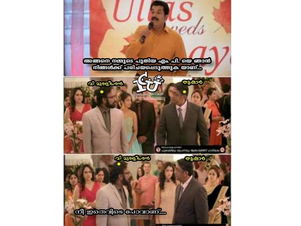 ഒടുക്കം ഒടുക്കം