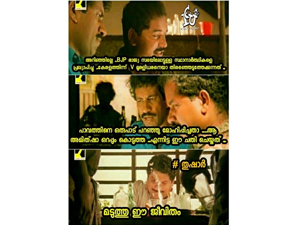 മടുത്തുകാണും മടുത്തുകാണും