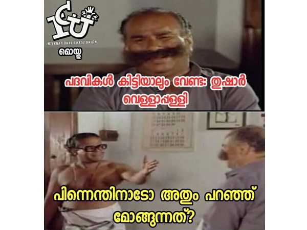 പിന്നെന്തിനാ ഈ വിഷമം പിന്നെന്തിനാ ഈ വിഷമം