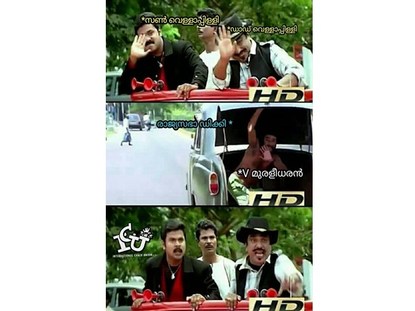 ദേ പോകുന്നു ദേ പോകുന്നു