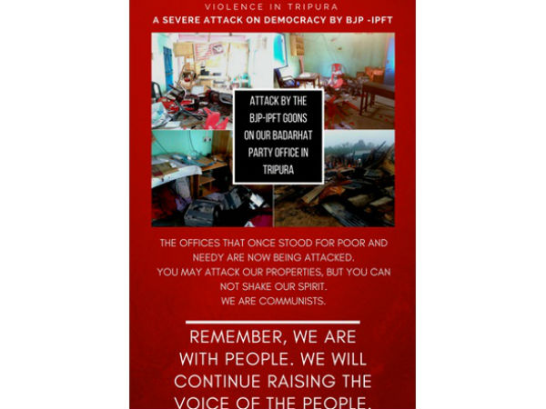 ആക്രമണം തുടങ്ങി