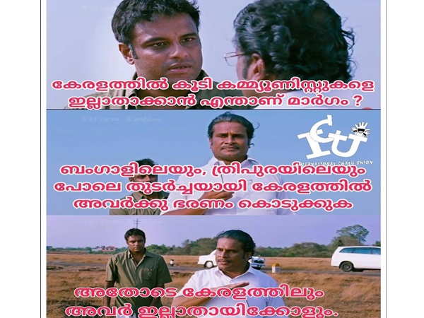തുടര്‍ച്ചയായി ഭരണം കിട്ടിയാല്‍