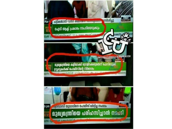ഫേസ്ബുക്കിന്റെ പണി