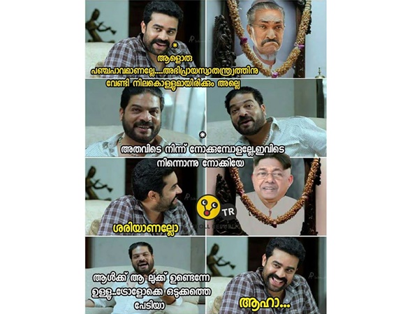 അഭിപ്രായ സ്വാതന്ത്ര്യം
