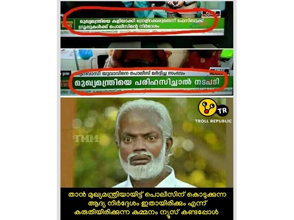 പ്രതീക്ഷയും പാളി