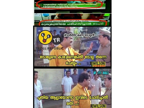 പ്രധാനമന്ത്രിയോട് ചോദിച്ചാല്‍ മതി!
