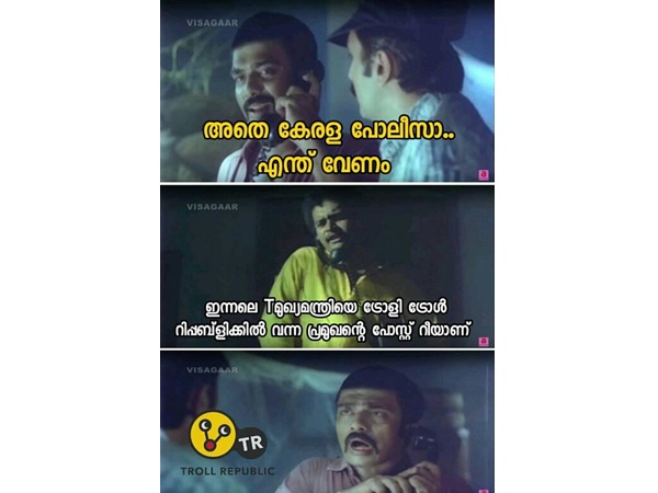 പോലീസിനോടും റീ വിളിക്കുമോ